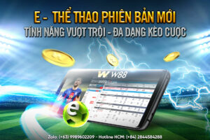 Read more about the article CÓ GÌ MỚI TẠI E THỂ THAO SAU ĐỢT NÂNG CẤP LỚN